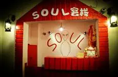 Soul Inn 