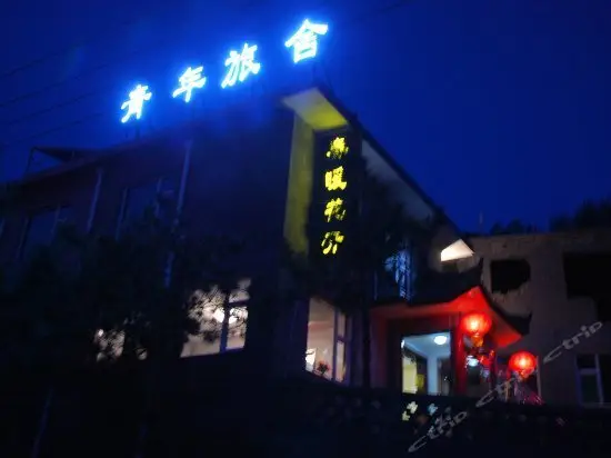 Wutai Mountain Chun Nuan Hua Kai Youth Hostel