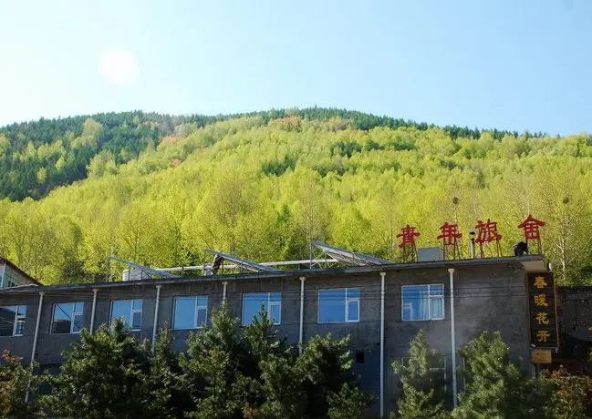 Wutai Mountain Chun Nuan Hua Kai Youth Hostel 