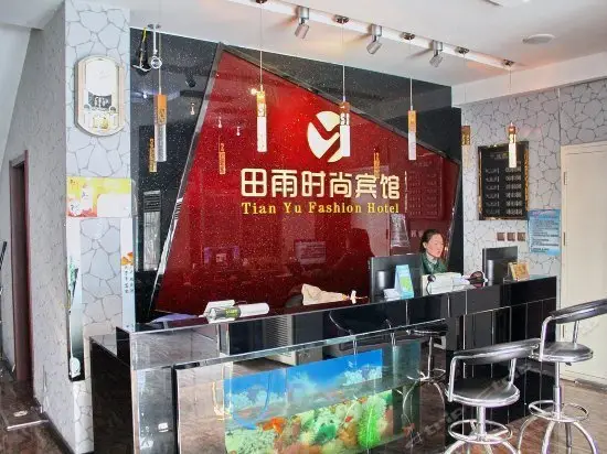 Tianyu Fashion Hotel 