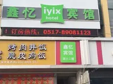 Huaian Xinyi Hotel 