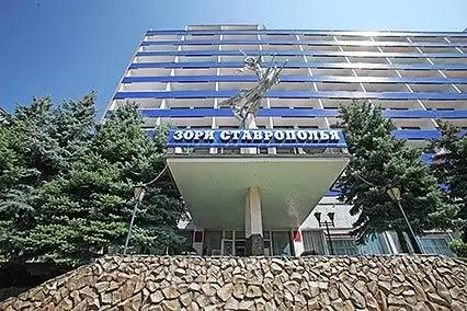 Sanatoriy Zori Stavropol'ya