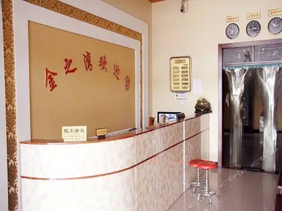 Handan Jinzhiwan Express Hotel