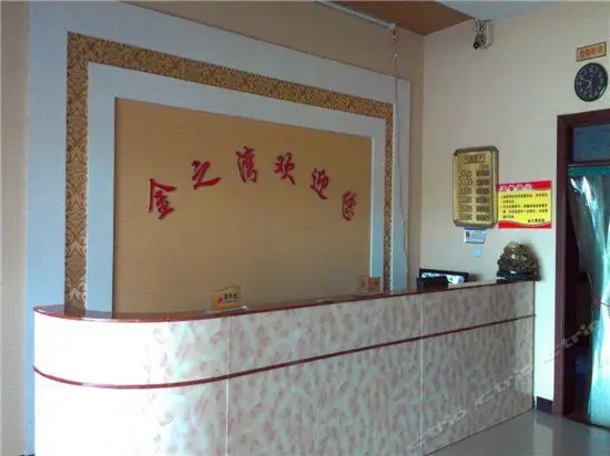 Handan Jinzhiwan Express Hotel