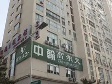 Weihai Zero Younth Hostel 