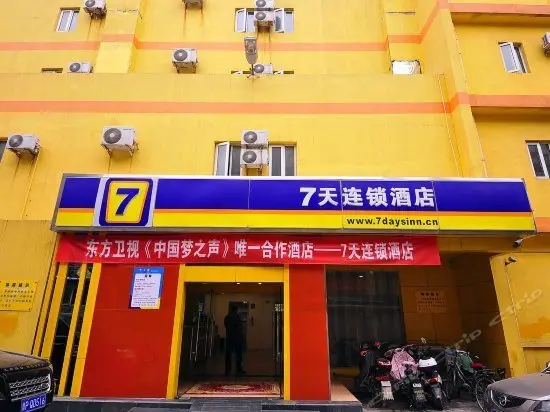 7days Inn Jinan Lishan Road