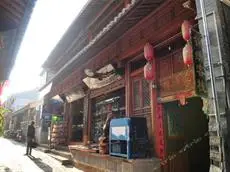 Heshun Jinxiu Inn 