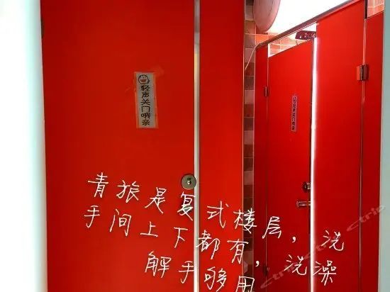 Lanzhou Dengfenglai Youth Hostel 