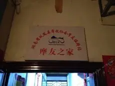 Fenghuang Yuhe Xiaoju Motor Inn 