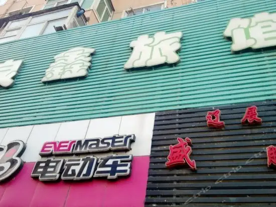 Shenyang Quanxin Hostel 