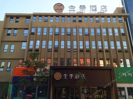 JI Hotel Luoyang Wanda