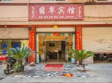 Leshan Emerald Guest House 