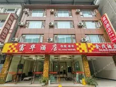 Fuhua Hotel Leshan 