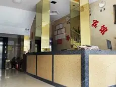 Yingde Jinde Business Hotel 