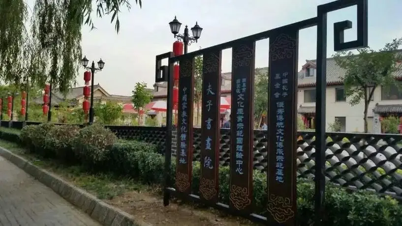 Confucius Hotel Qufu