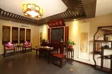 Confucius Hotel Qufu 