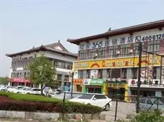 Qufu Zaifendou Hostel 