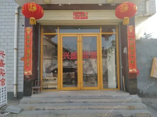 Xingsheng Inn