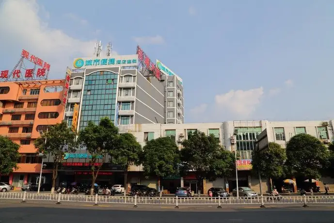 City Comfort Inn Yulin Culture Plaza