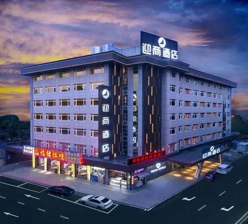 Insail Hotels Gongbei Port Zhuhai 