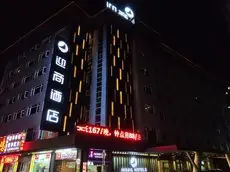 Insail Hotels Gongbei Port Zhuhai 