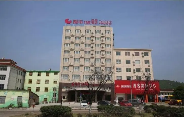 128 Hotel Jinhua