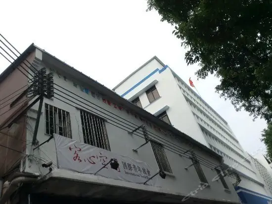 Foshan Kexin Space International Hostel