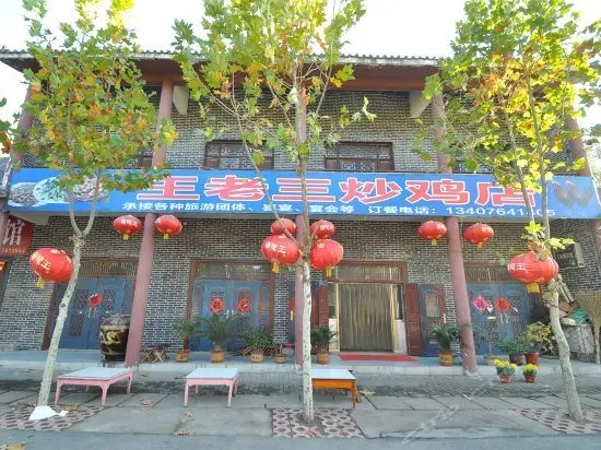 Yinan Wang Laosan Farmstay