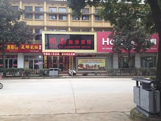 Shuntai Business Inn