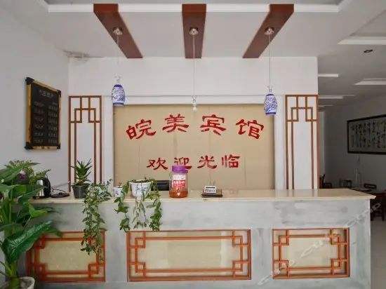 Tiantangzhai Wanmei Inn