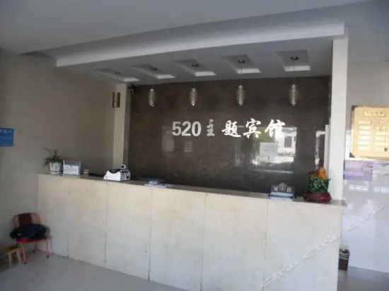 Anqing 520 Inn