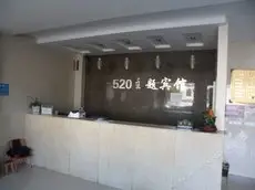 Anqing 520 Inn 