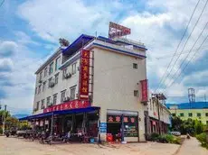 Taijun Business Hotel Leshan 