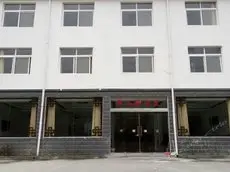 Anqing Zhuersao Farm Stay 