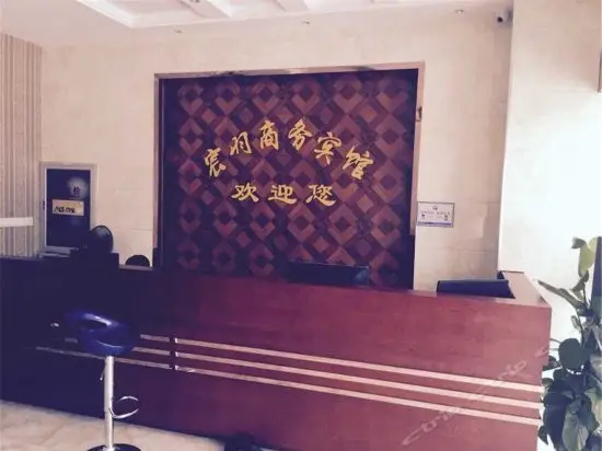 Chenyu Shangwu Hotel