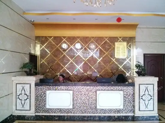 Xuwen Carnival Hotel