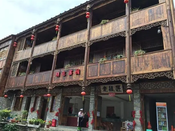 Mingtun Inn