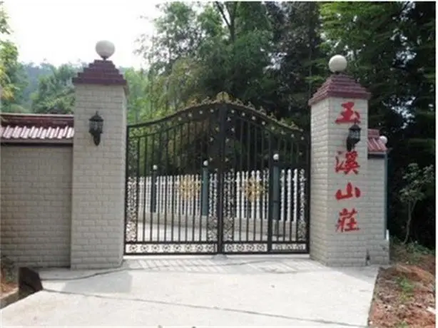 Hengyang Nanyue Yuxi Villa