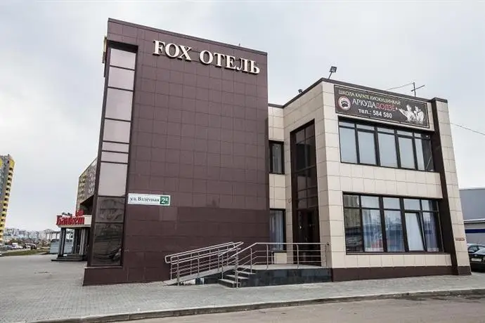 Fox Hotel Barnaul 