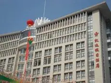 Qingyuan Yangshan Kaiyi Holiday Hotel 