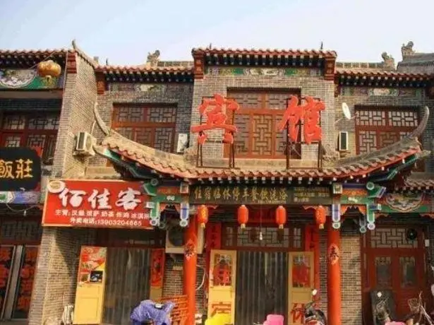 Guangfu Inn Dongmen Branch