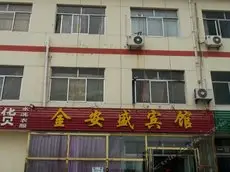 Binzhou Jin'ansheng Hotel 