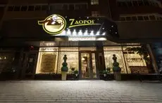 Hotel 7 Dorog 