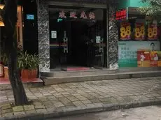 Tengchong Hongxing Hostel 