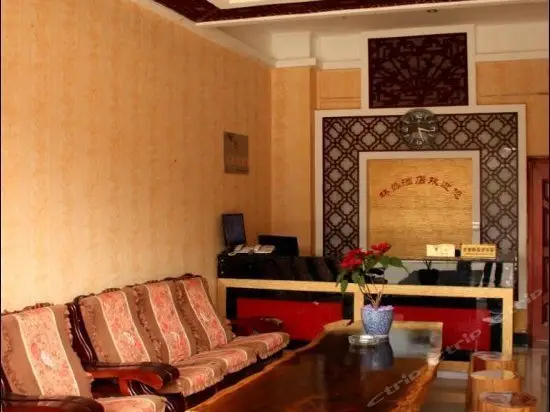 Tengchong Yuanxiang Linlei Hotel