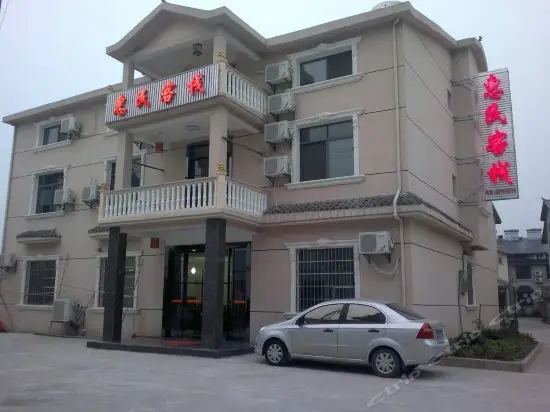 Yingtan Longhushan Huimin Hostel