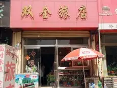 Tengzhou Shuangquan Guest House 