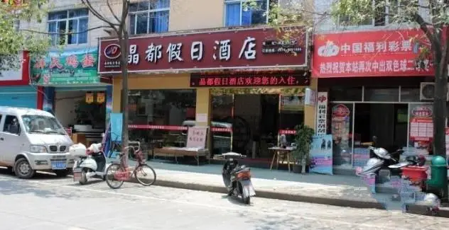 Jingdu Jiari Hotel 