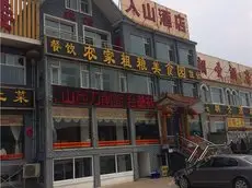 Rushan Hotel Xinzhou 