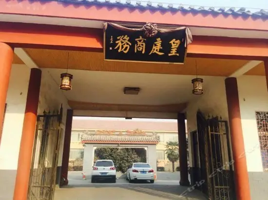 Jining Yanzhou Huangting Business Hotel